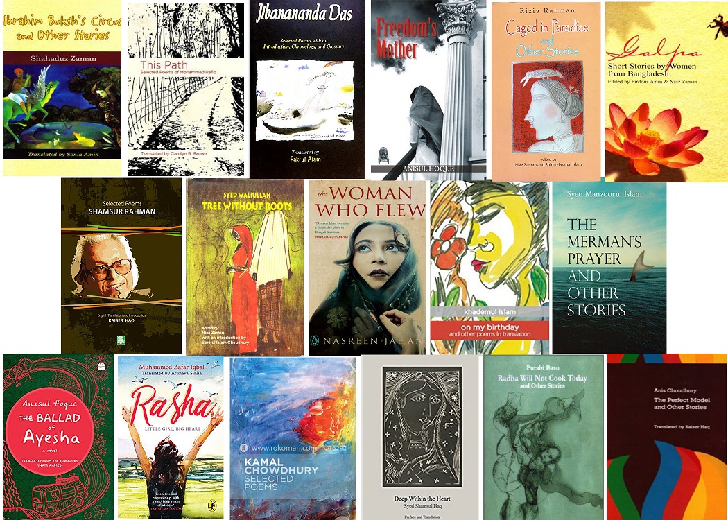 Bangladeshi English Novels: From Emergence to Efflorescence – Dills